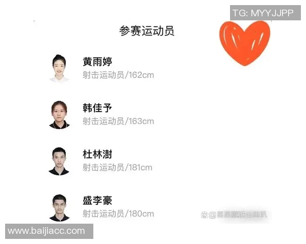 奥运会金牌热门项目及参赛选手解析 奥运会金牌热门项目及参赛选手解析