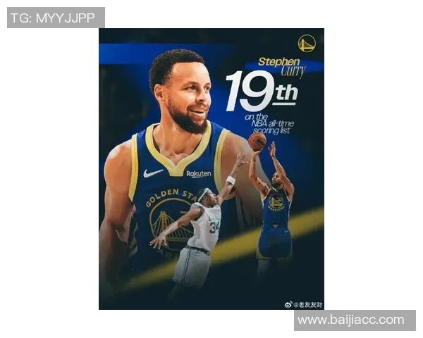 库里再度封神超越极限 助力勇士重回巅峰荣耀